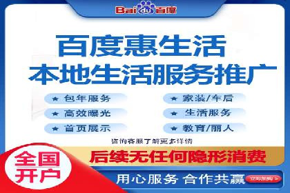 案例解读：百度推广代运营公司助力行业翘楚
