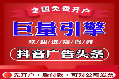 创业公司如何控制推广开户成本案例