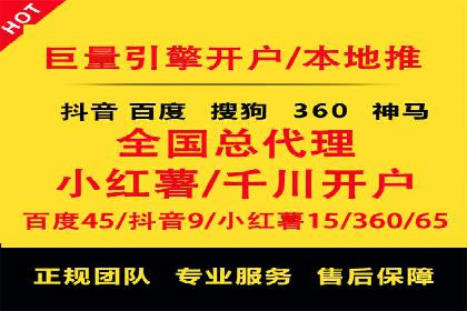 今日头条广告案例：精准定位与高效转化